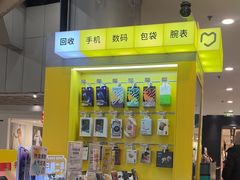 -爱回收(打浦桥日月光店)