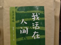 -上海鲁迅故居