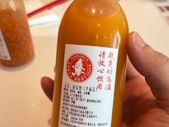 -喜家德虾仁水饺(金融中心店)