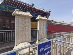 -内蒙古将军衙署博物院