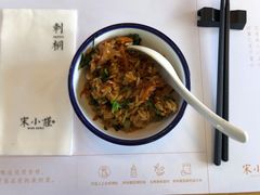 闽南芥菜饭-宋小谨·泉州菜(西沙湾店)