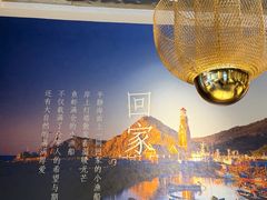 -小船渔村•大连菜•大连焖鱼(黄河路店)
