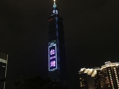 -台北101