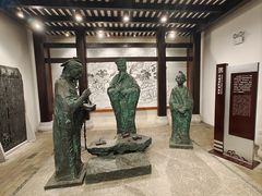 -湖南大学-中国书院博物馆