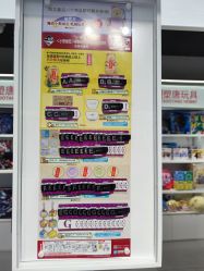 -塑唐玩具(更新场店)