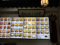 -西月城谭豆花(春熙路店)