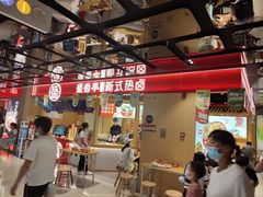 大堂-盛香亭热卤(欢乐港湾店)