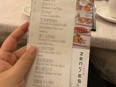 -福州天元国际威斯汀酒店·中国元素餐厅