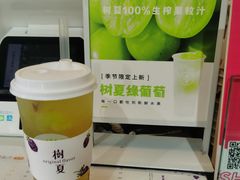 -树夏(建设路店)