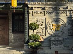 -湘子庙