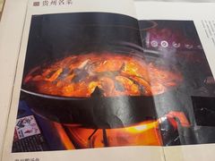 -贵州大厦贵州厅(樱花园西街店)