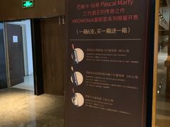 -海鼎荟海鲜姿造(晋江宝龙店)
