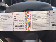 -汤山欢乐水世界