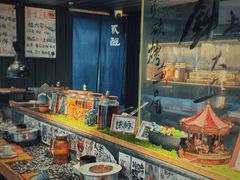 -贰醒·私房小院烧烤 (太古里店)