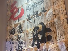 -毛肚向右·川渝毛肚王(经开永旺店)
