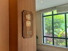 -绍兴大禹开元观堂-若耶厅