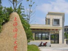 -上海海洋大学(临港校区)