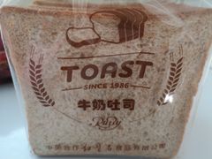 -红宝石·鲜奶小方(万航店)