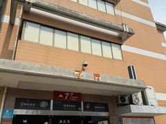 -杭州陶瓷品市场·景青陶瓷有限公司