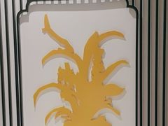 -海富门·带鱼·淮扬菜·粤菜(甘家口店)