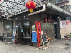 -星鸿社重庆老火锅
