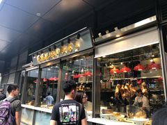 门面-陈鹏鹏潮汕菜(欢乐海岸 海边景观店)