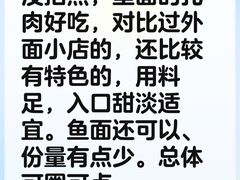 -风味小馆(天目湖宾馆店)