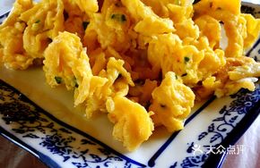 Farmhouse Running Egg