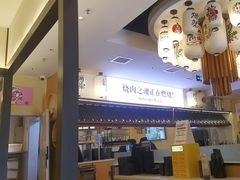 -極屋鮨牛 · 烧肉酒场(时代C馆店)