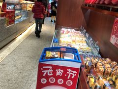 -丁香西饼屋(桂林路店)