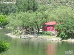 -水韵湾生态农庄