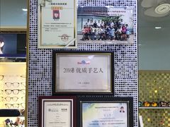 -云光眼镜(环龙商场店)