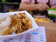 -串妹花式冰粉(乐山总店)