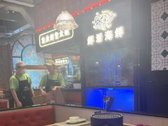 -廖掌柜·重庆鲜货火锅(上海首店)