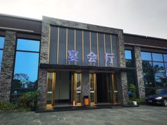 -蜀水别园(青杠树店)