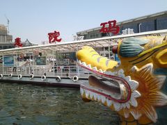 -海河游船-永乐码头(大悲院)