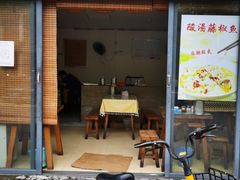 -坂田手造文化街