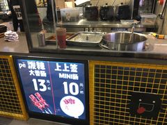 -自黑豆夫·臭豆腐夹馍(四海唐人街店)