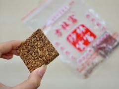 -方林富炒货店(武林路店)