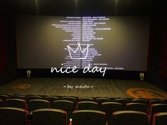 -上影国际影城(普陀绿地缤纷城店)