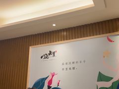 -小碗大胃(福久源新天地店)