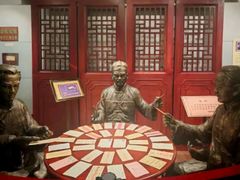 -汕头开埠文化陈列馆