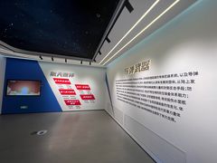 -中国航天博物馆