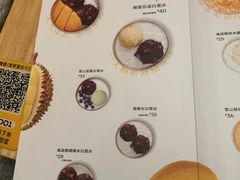 -满记甜品(荟聚购物中心店)