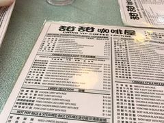 菜单-甜甜咖啡屋