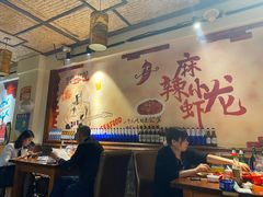 大堂-虾享蟹逅小龙虾·螃蟹·小海鲜(吉林省总店)