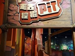 -珠海横琴国家地理探险家中心(创新方)