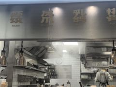 -杭州来福士中心