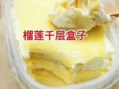-李大牛和刘大力手作甜品(凯德店)