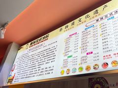 -串妹花式冰粉(乐山总店)